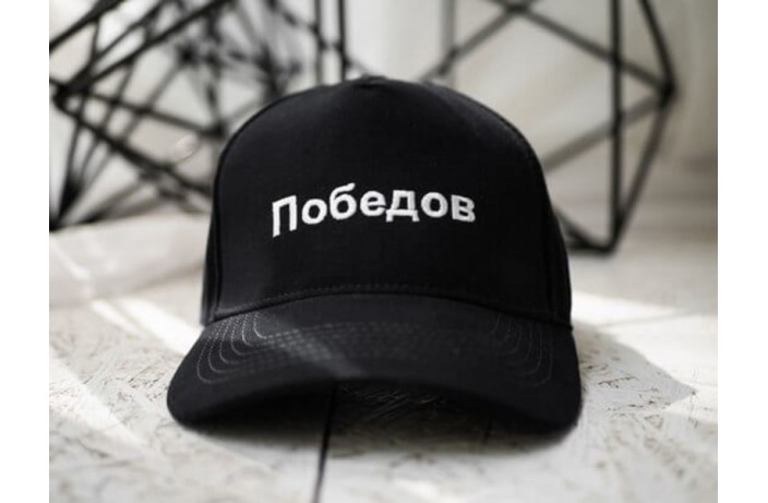 Кепка Победов (черная)
